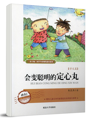 定心丸是哪家保险公司 定心丸医疗险